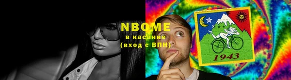 COCAINE Вяземский